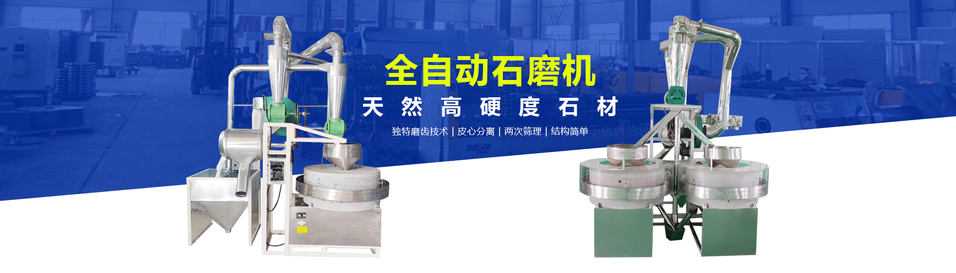 山東天蘊(yùn)漆業(yè)科技有限公司
